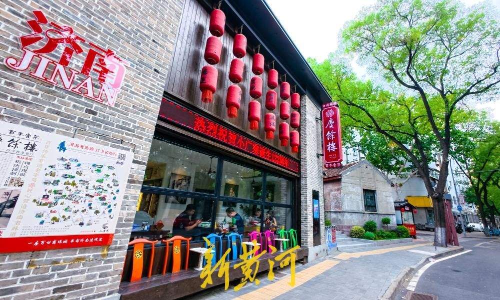 济南老商埠历史建筑“牵手”连片 广智里与小广寒电影院一体化保护开发
