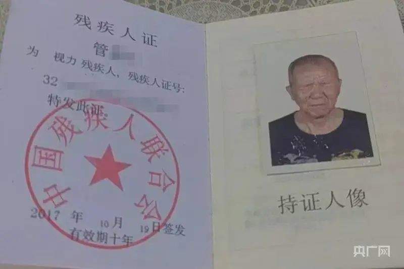 太过分！一手机营业厅竟要求盲人“睁眼刷脸”认证