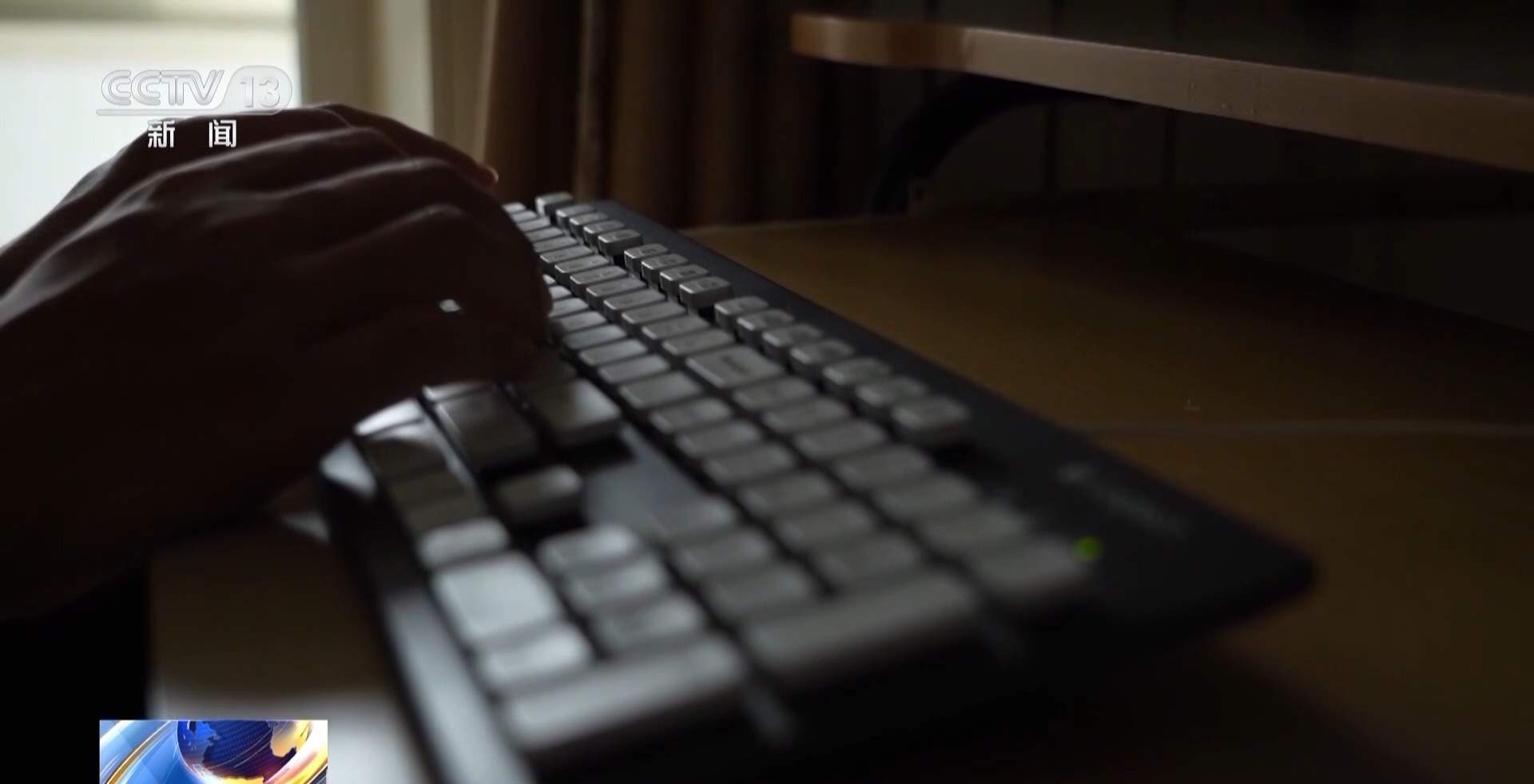 对“按键伤人”说不！广西女子与网络谣言斗争三年