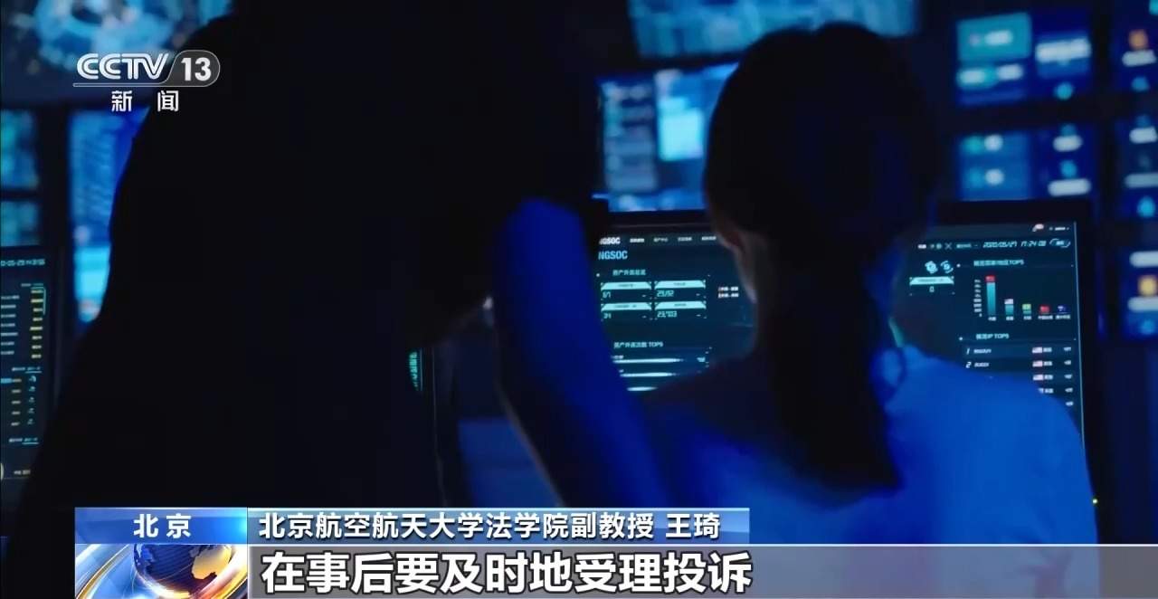 AI换脸拟声 仿冒名人带货如何“解”
