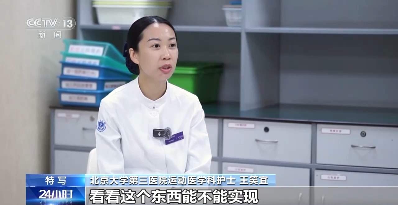 小创新解决大问题 护士的点滴巧思让更多患者受益