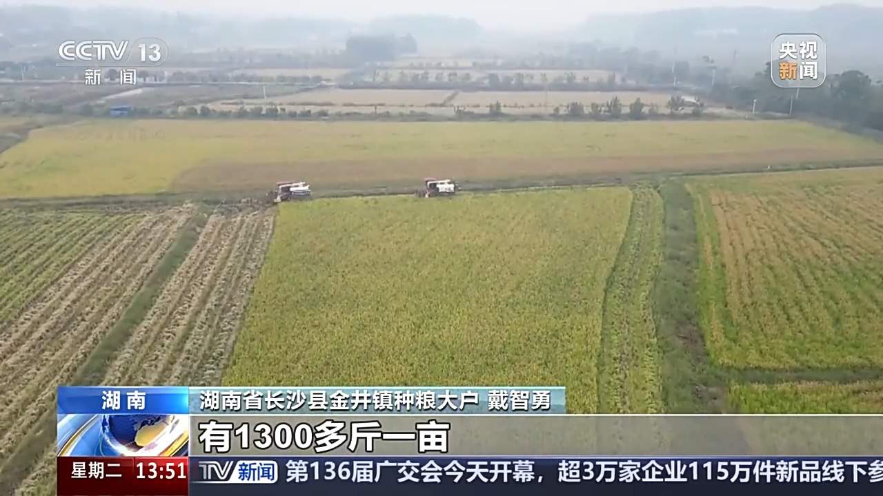 耕地面貌一新、“小众农机”奔跑田间 这些是农田里的新“丰”景