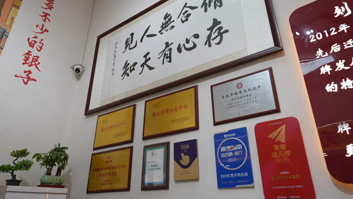 从地摊做到地标 济南这家把子肉店日接待两三千人