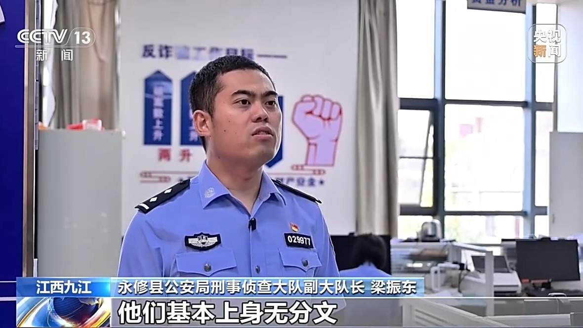 投30万元挣上亿元？二人假扮客商专骗老人被抓