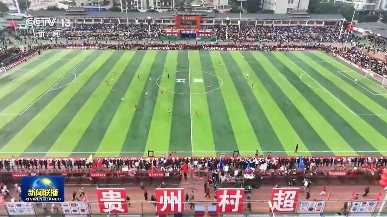 新思想引领新征程丨多业态融合发展 激活文旅产业新动能