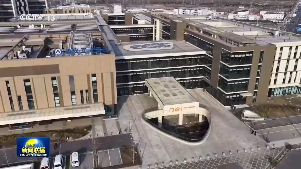 新思想引领新征程丨雄安新区努力建设新时代创新高地和推动高质量发展样板