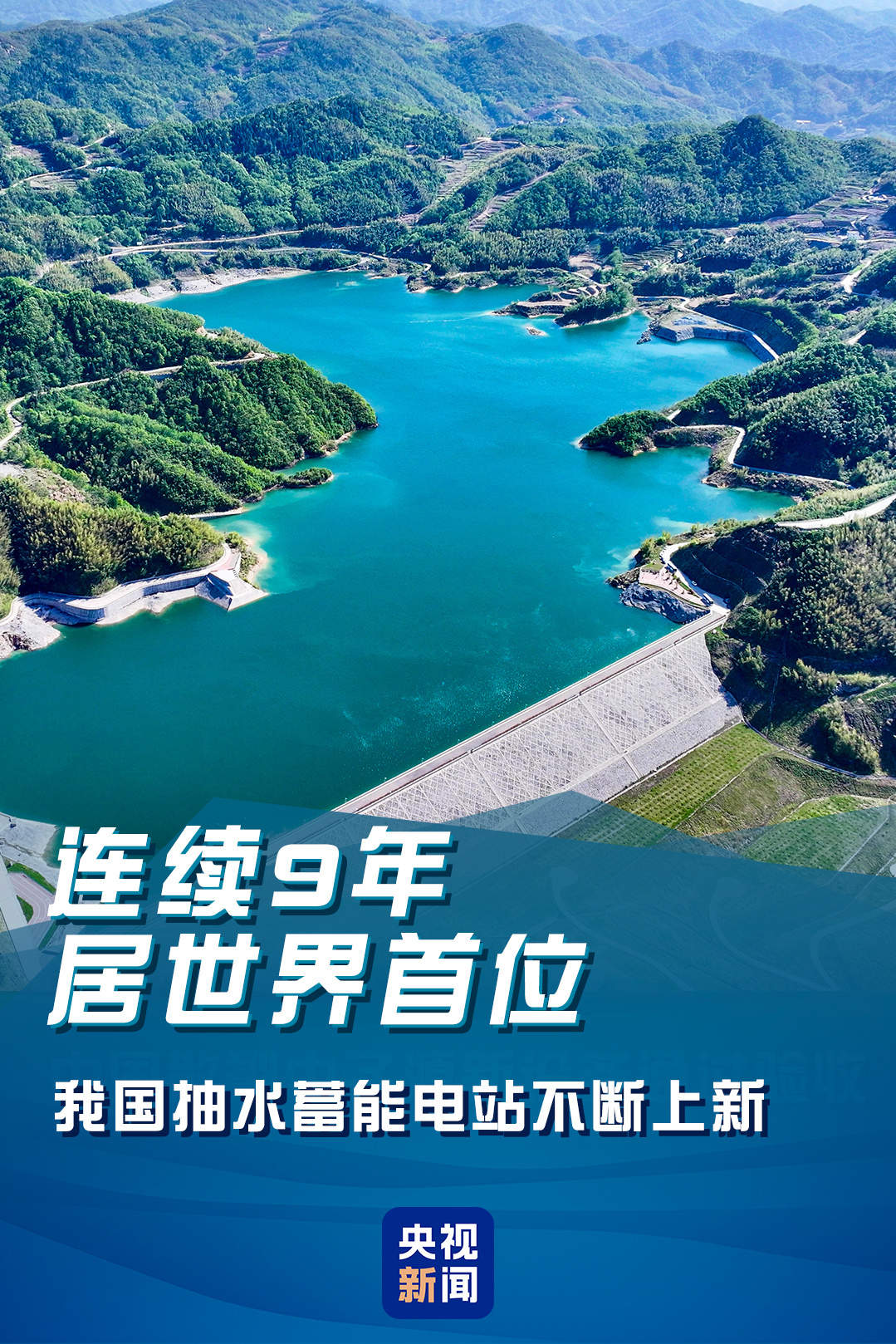 首次、突破、一流!上个周末,大国工程好消息不断