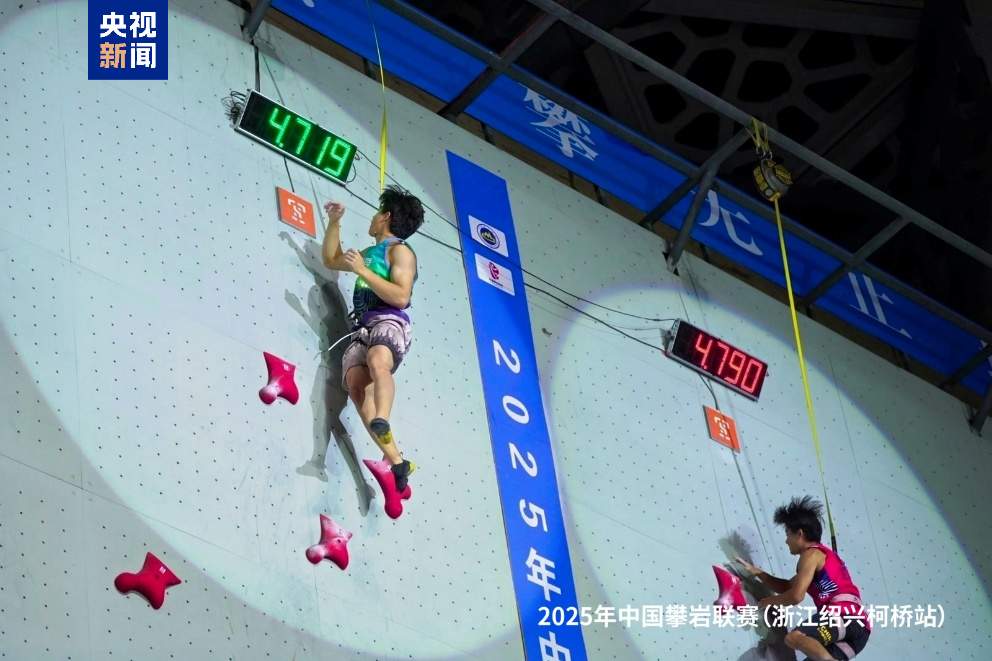 中国攀岩联赛柯桥站落幕 赵一程超亚洲纪录