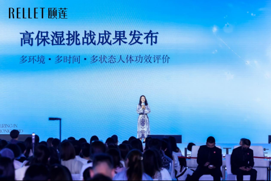 【中国高保湿 世界玻尿酸】颐莲高保湿喷雾节启幕，中国玻尿酸护肤迈入“标准引领”新时代