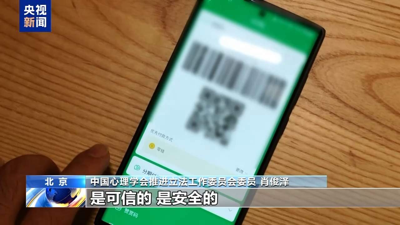 快递包裹夹带“扶贫二维码” 小心诈骗新套路