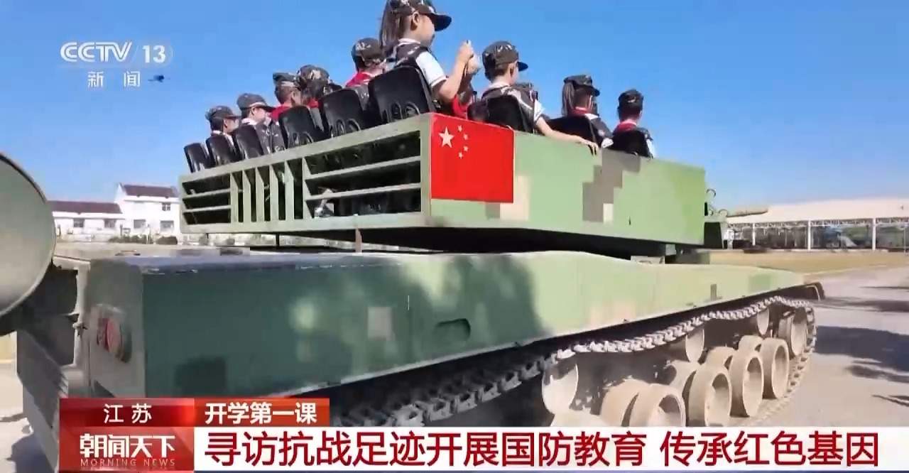 在历史中学习抗战精神 多地中小学用红色故事开启“第一课”