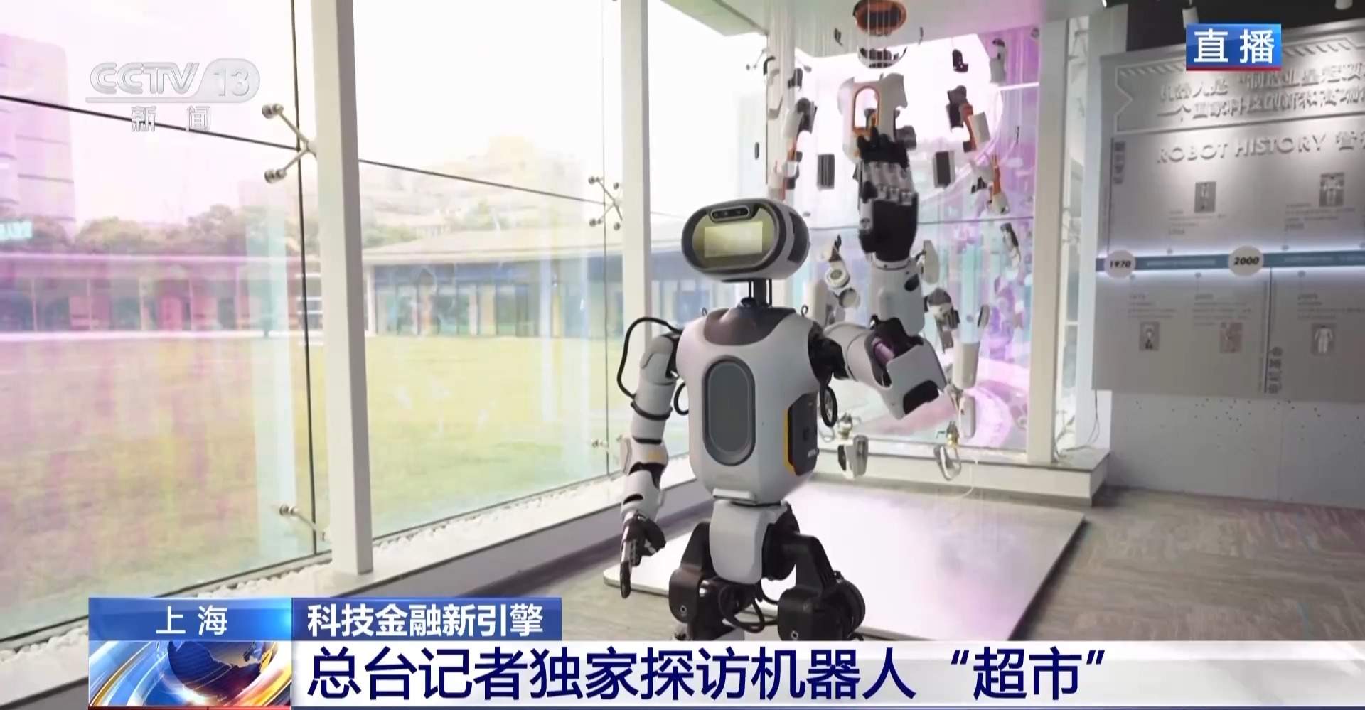 你见过会做私人定制咖啡的机器人吗？来机器人“超市”一探究竟