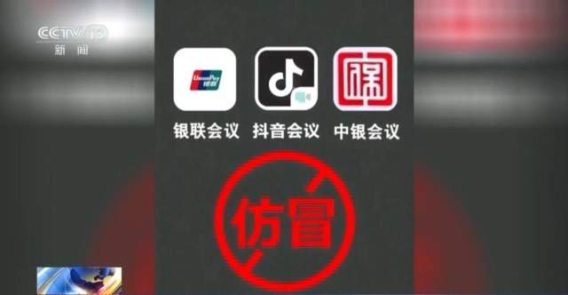 时隔5年“客服”突然来电主动退课程费 警惕新的退费套路