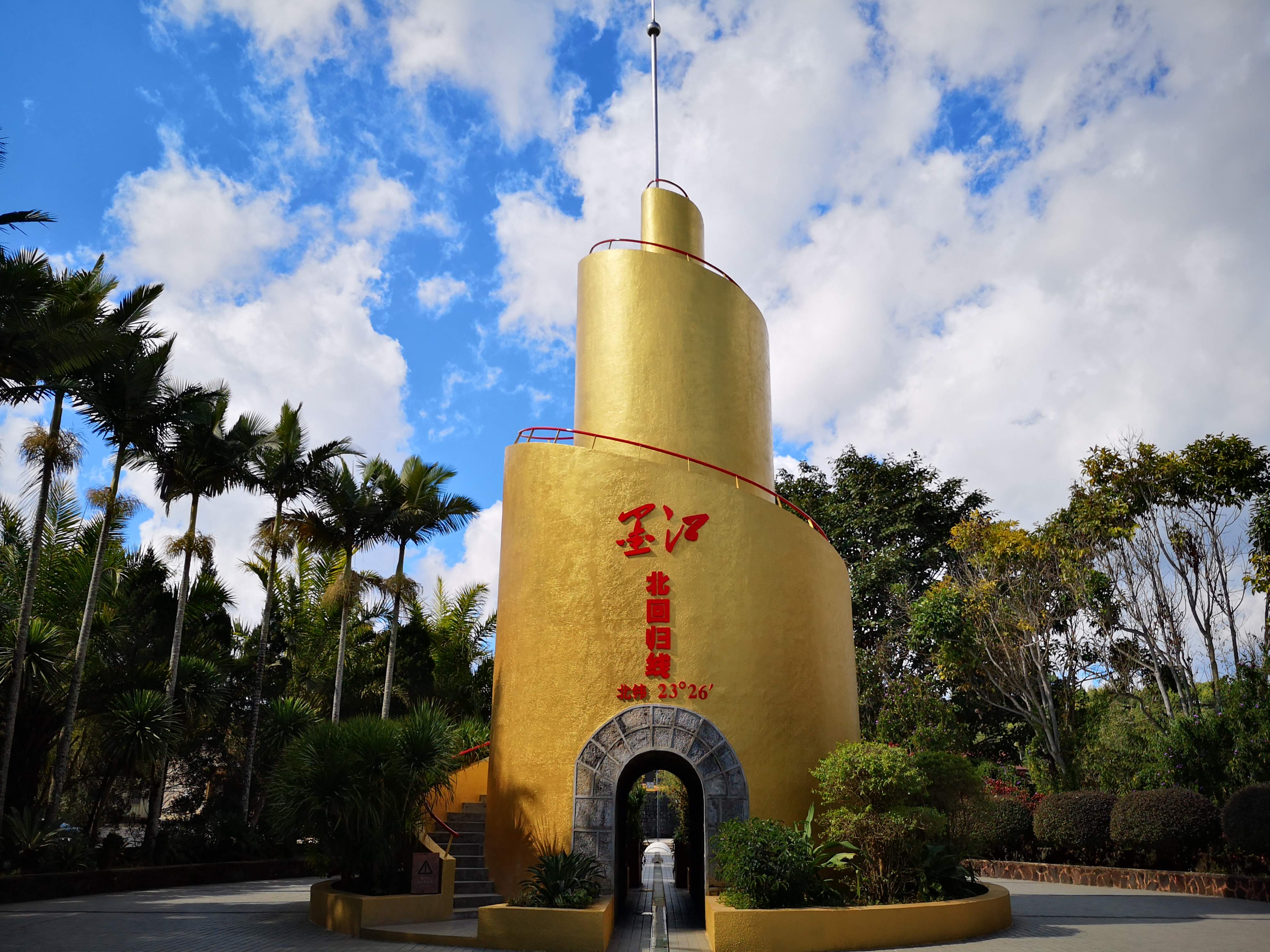 沿着中老铁路旅行，我来到太阳转身的地方