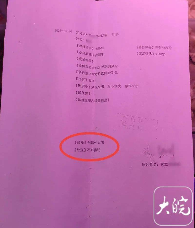 “带96岁母亲酒店养老遭拉黑”男子最新发声：母亲已去世，将起诉维权