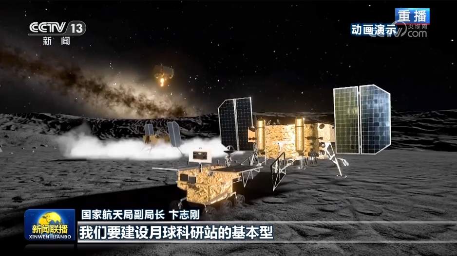 探索浩瀚宇宙 建设航天强国——习近平总书记在接见探月工程嫦娥六号任务参研参试人员代表时发表重要讲话在全国航天工作者中引发热烈反响