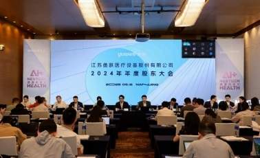 鱼跃医疗董事长吴群布局医疗+AI赛道,加速硬件创新与生态共建