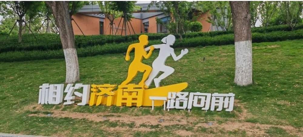 在这个春天， 济南用一场大会为产业“链”上人才