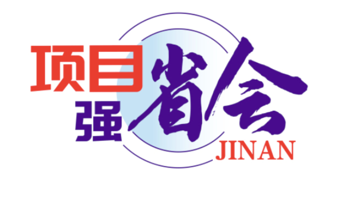 项目强省会丨停车 + 充电 + 便民商业！药山绿色停车场加快建设