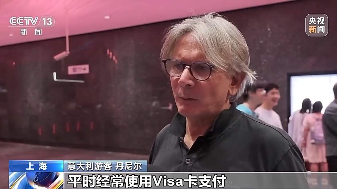 出行更“丝滑” 上海地铁试点银行卡刷卡过闸