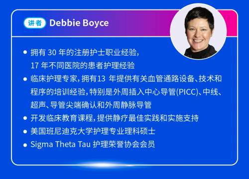 【2025全国静疗年会圆满收官】创新星火耀金陵,静脉治疗启新程