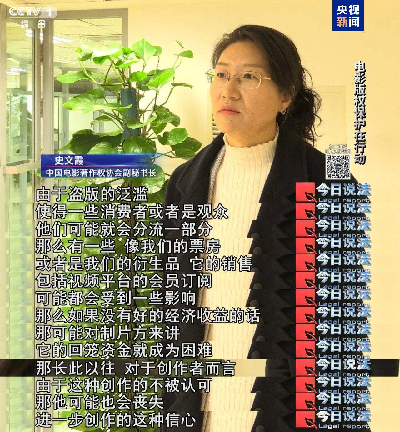 电影版权保护在行动!侵权盗录链接“下线”、侵权账户被拉进“黑名单”