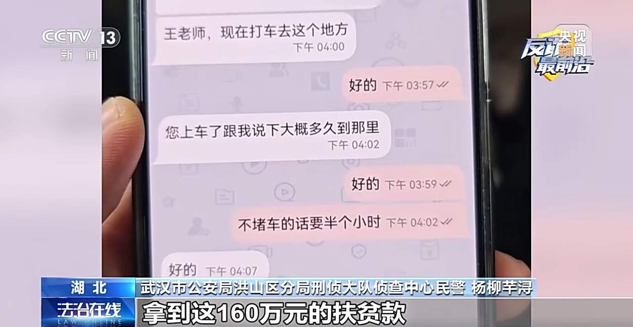 百万黄金大单？金店老板却拨通110……这些细节都是洗钱团伙破绽