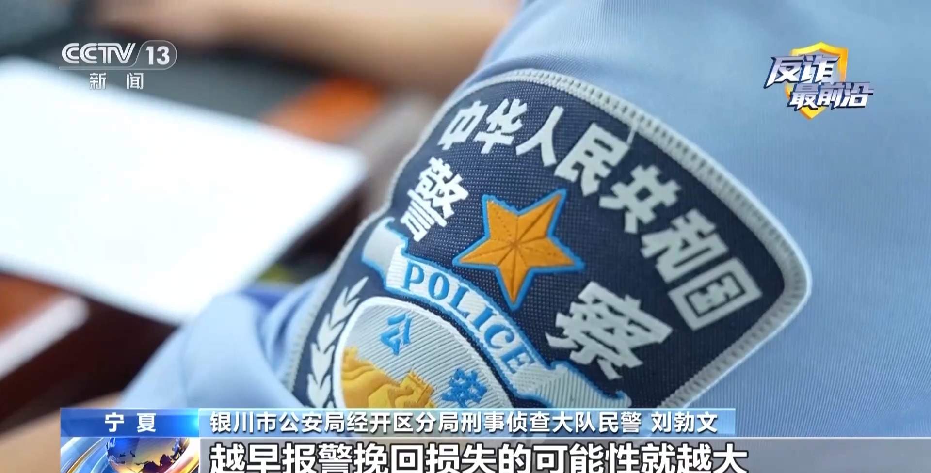 “免费添加明星微信”？警惕未成年人落入追星骗局