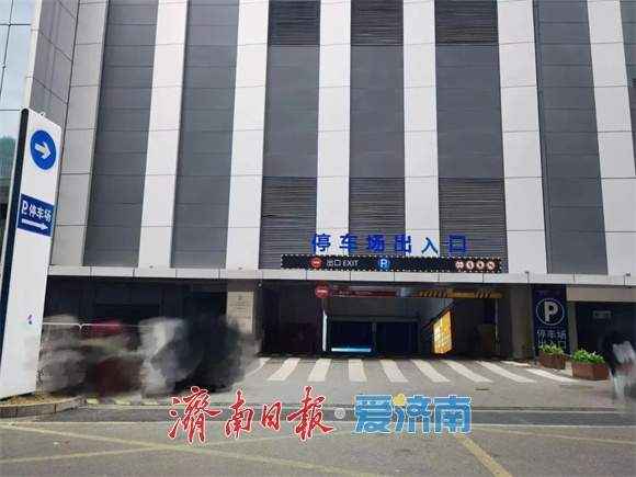 济南CBD再增830个对外开放车位！总数已达9216个