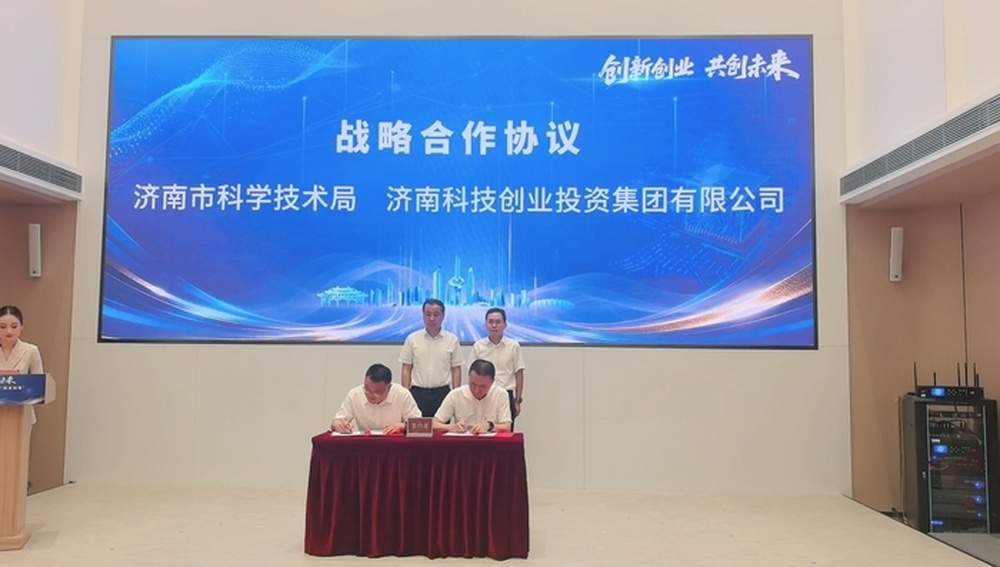 2026年济南科技“揭榜挂帅”69项榜单出炉，济南发出“英雄帖”寻“能者”攻关