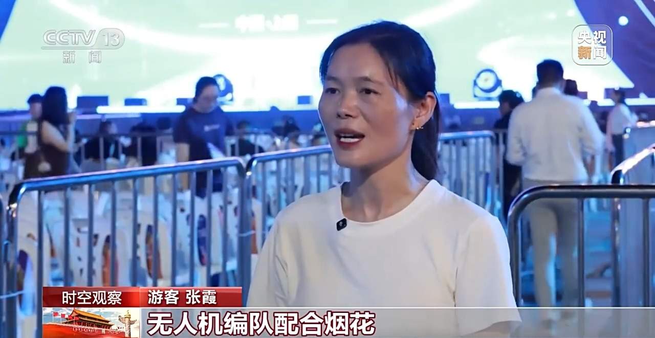 双节假期火出圈，这些县级“宝藏小城”为何受青睐？