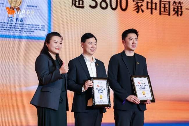 政策红利释放整合窗口，八马上市开启茶行业集中新周期