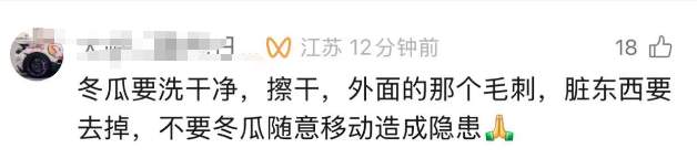 降温“青皮冬瓜”脱销？医生提醒：这个细节要注意