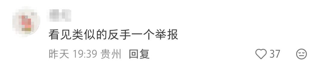 “惊悚AI玩偶视频入侵未成年人”上热搜，平台回应