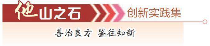 一条热线的“城”长记