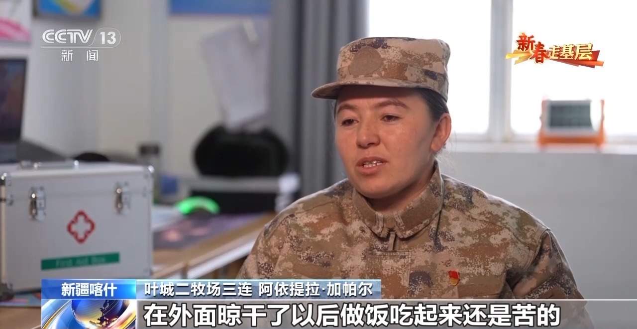 新春走基层丨6年走过近8000公里山路 她们扎根高原守护祖国