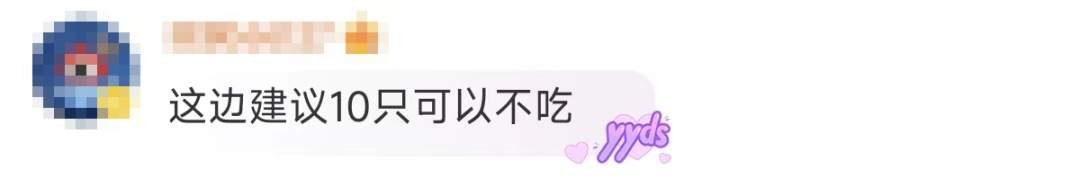 建议一次食用小龙虾不超10只