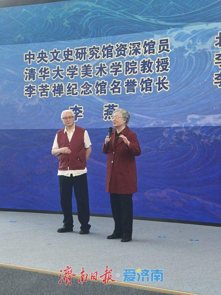 李苦禅、李燕父子写意艺术大展在济南开幕
