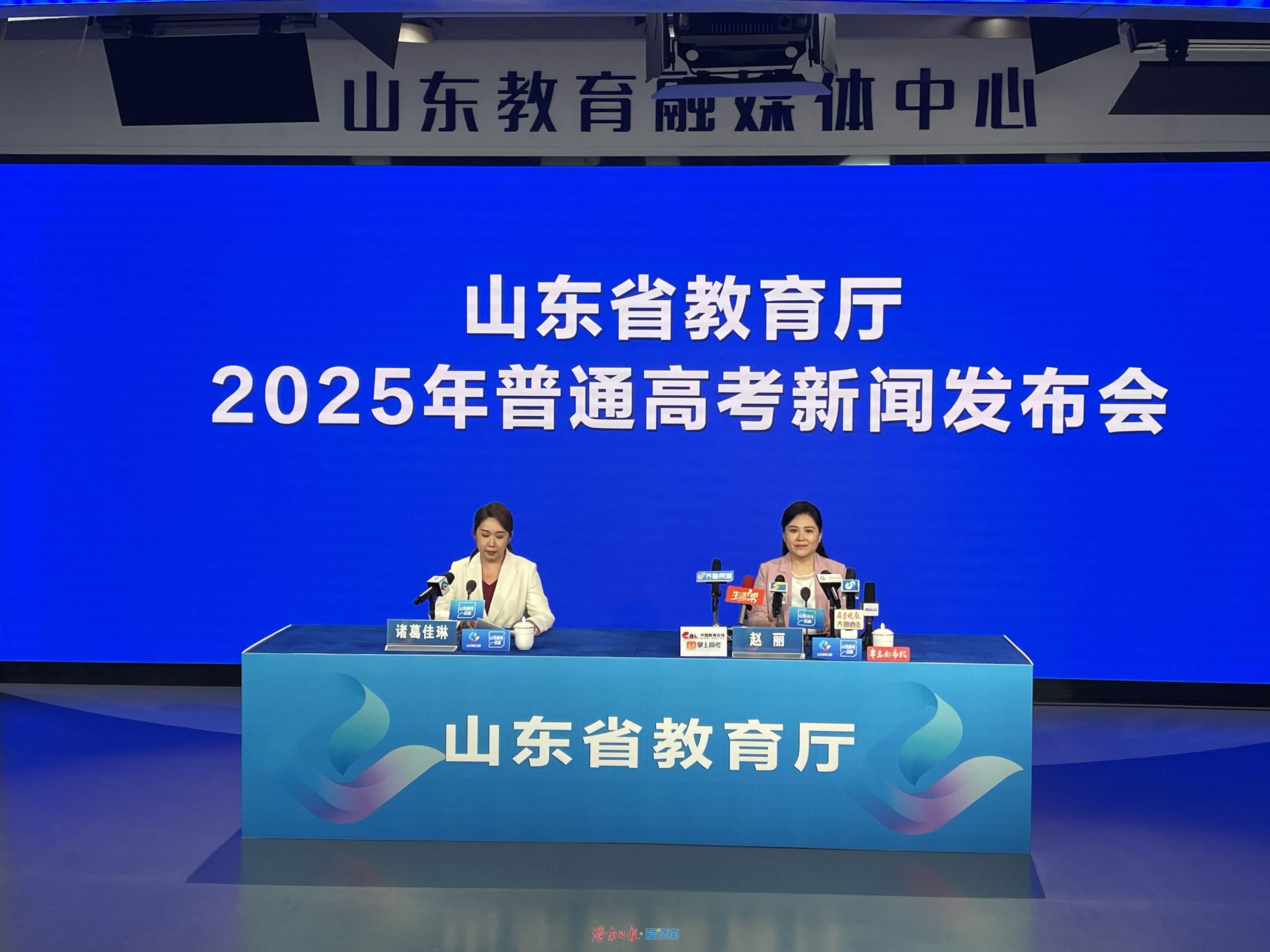 今年山东高考101万人报名 夏季高考报名74万人
