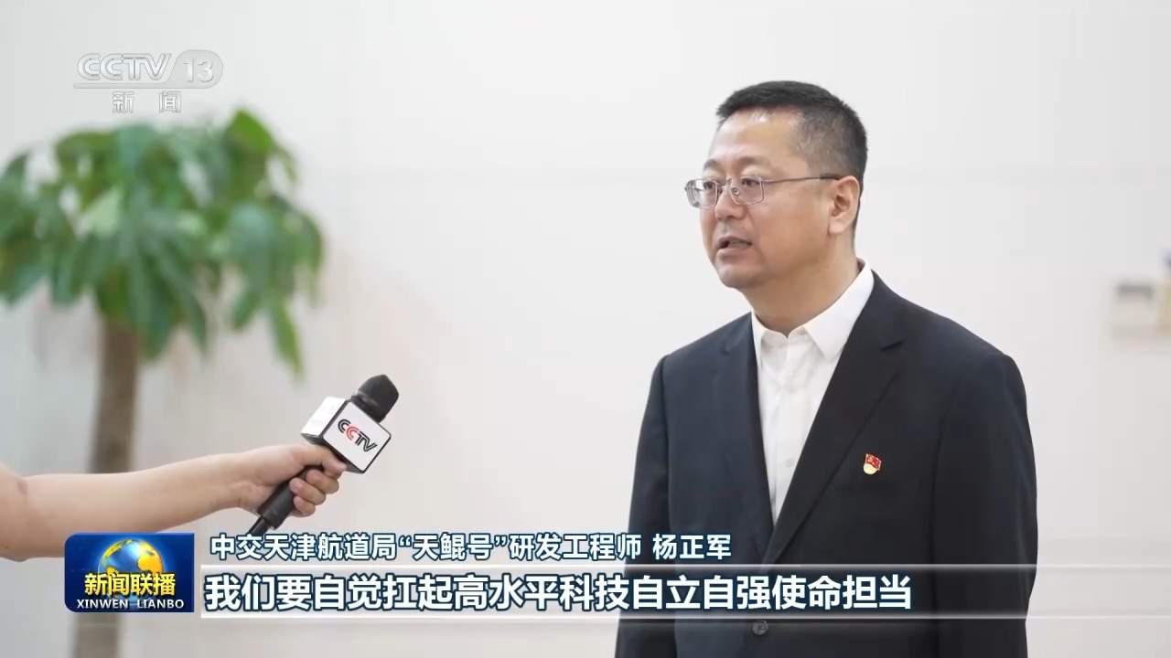 视频丨为以中国式现代化全面推进强国建设、民族复兴伟业而不懈奋斗——总书记重要讲话引发热烈反响
