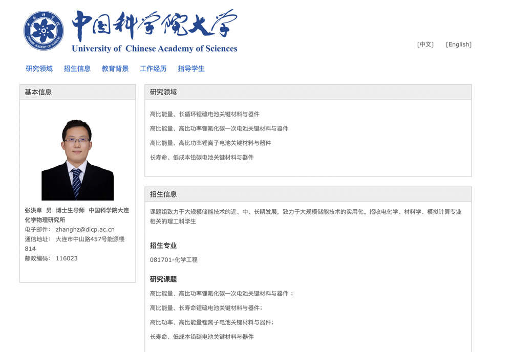 神二十一乘组再现“导师上天”!载荷专家张洪章,85后山东老乡,山大校友