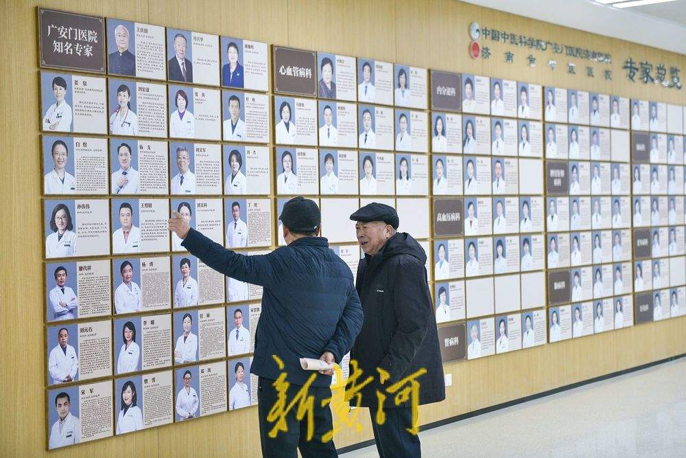 广安门医院济南医院医学中心院区试运行 泉城再添优质中医医疗新地标