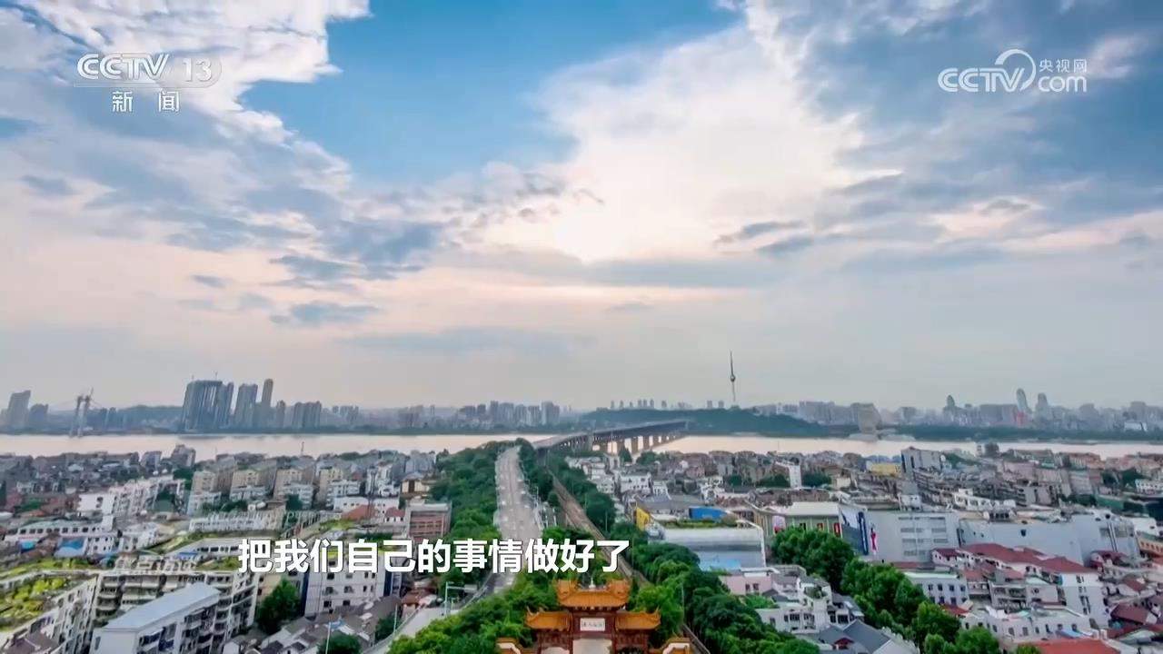 焦点访谈｜坚定不移办好自己的事 中央政治局会议为经济工作定向稳舵