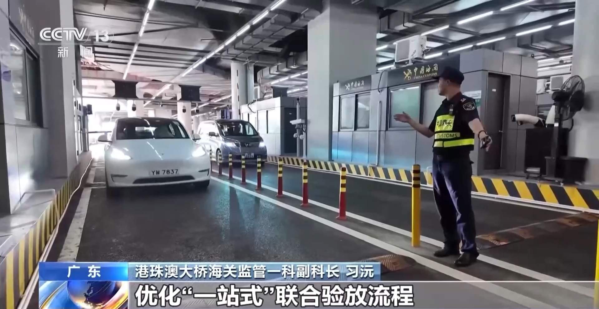 “澳车北上”累计突破500万辆次