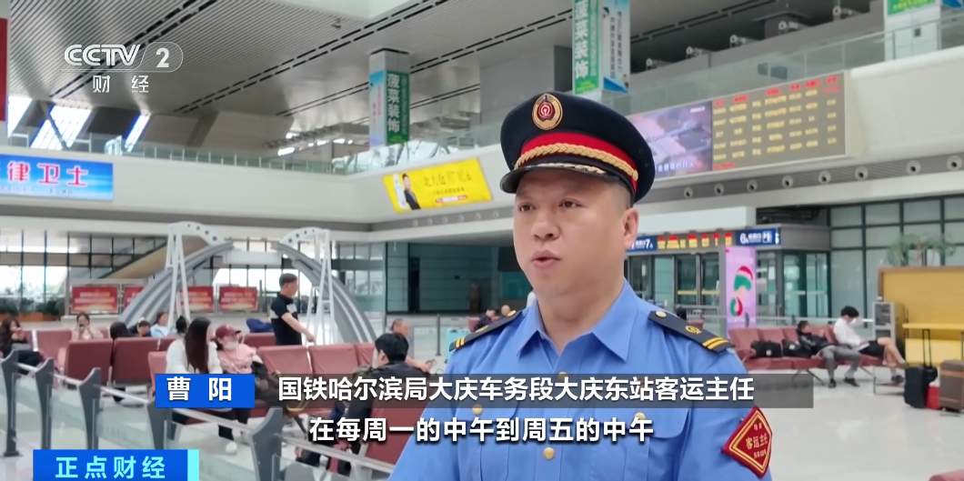 铁路老年旅客淡季购票优惠正式实施 如何购买？一文详解