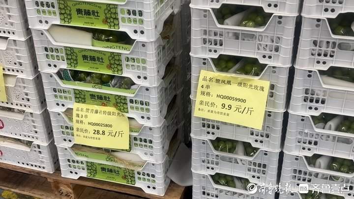 从三位数跌到个位数，“贵族”葡萄为何再降价？