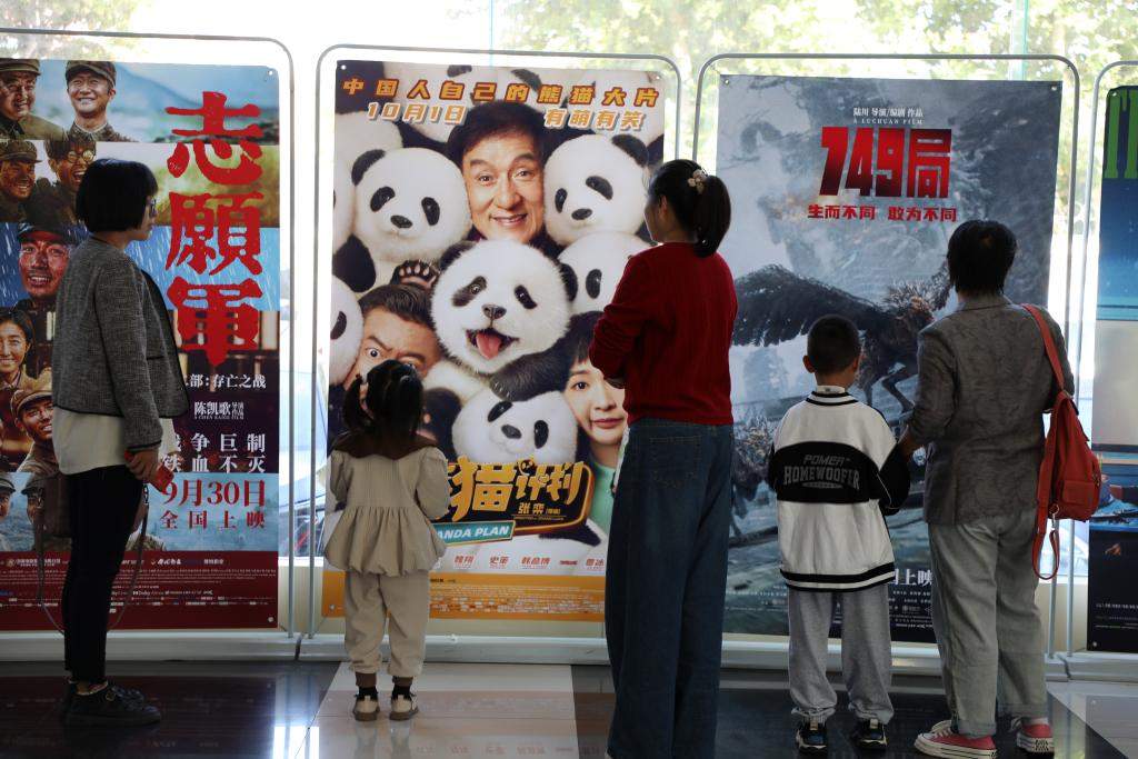 2024年中国电影票房达400亿元 展现市场韧性