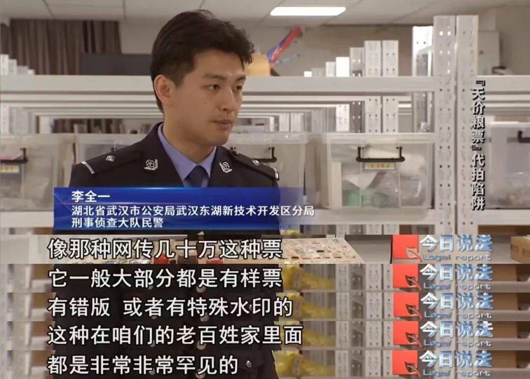 旧粮票价值几十万？这出拍卖戏码，只为你的养老钱