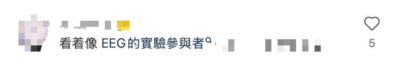 网友清华偶遇“头套”观众 他们在做一个特殊实验