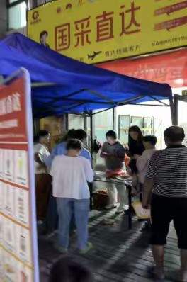 国采直达：多维度发力，奏响就业与商业创新交响曲